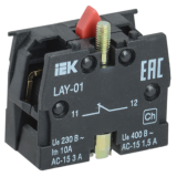 Аксессуары для светосигнальной арматуры