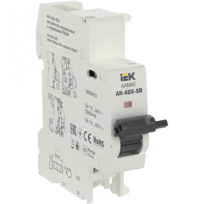 IEK ARMAT Независимый расцепитель с инд. AR-AUX-SR-I 12…24В