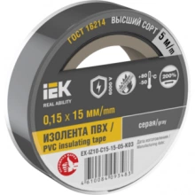 IEK Изолента 0,15х15мм серая 5м
