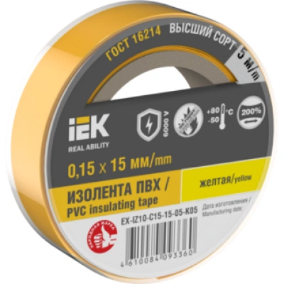 IEK Изолента 0,15х15мм желтая 5м