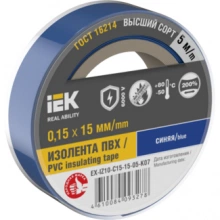 IEK Изолента 0,15х15мм синяя 5м
