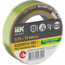 IEK Изолента 0,15х15мм желто-зеленая 5м