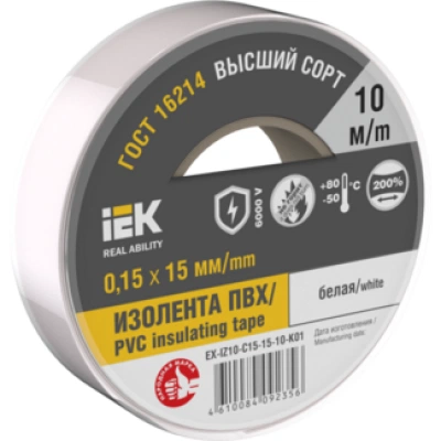 IEK Изолента 0,15х15мм белая 10м