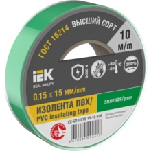 IEK Изолента 0,15х15мм зеленая 10м