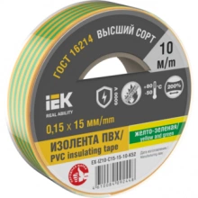 IEK Изолента 0,15х15мм желто-зеленая 10м