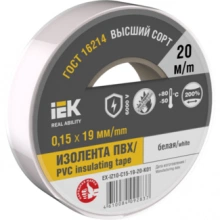 IEK Изолента 0,15х15мм белая 20м