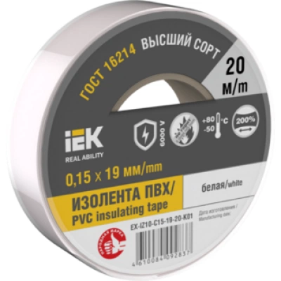 IEK Изолента 0,15х19мм белая 20м IEK Изолента 0,15х19мм белая 20м