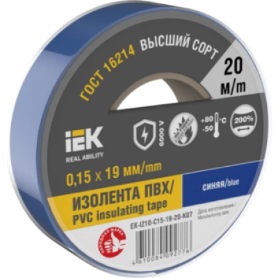 IEK Изолента 0,15х19мм синяя 20м