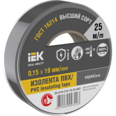 IEK Изолента 0,15х19мм серая 25м