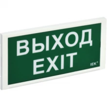 IEK Светильник аварийный ДПА 3000 постоянного/непостоянного действия 3ч IP20