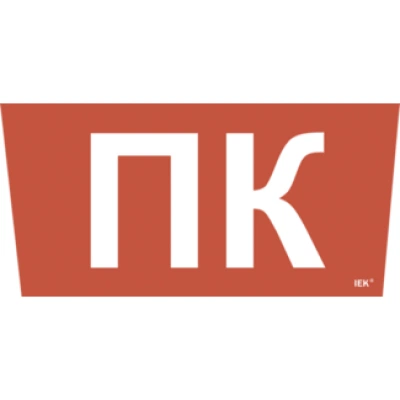IEK Самоклеящаяся этикетка 240х90мм "Пожарный кран" для ССА 5043 IEK Самоклеящаяся этикетка 240х90мм "Пожарный кран" для ССА 5043