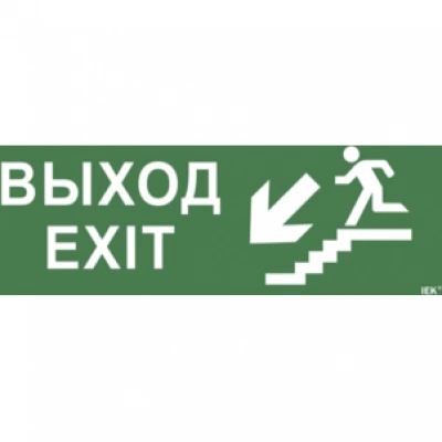 IEK Самоклеящаяся этикетка 240х90мм "Выход/лестница вниз/фигура" для ССА 1005