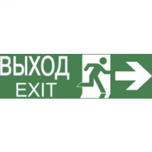 IEK Пиктограмма "ВЫХОД/EXIT/стрелка" PVC для ССА 3000
