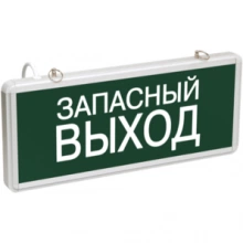 IEK Светильник аварийно-эвакуационный светодиодный ССА1002 односторонний 1,5ч 3Вт "ЗАПАСНЫЙ ВЫХОД"