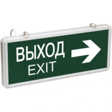 IEK Светильник аварийно-эвакуационный светодиодный ССА1004 двусторонний 1,5ч 3Вт "ВЫХОД-EXIT/стрелка направления"