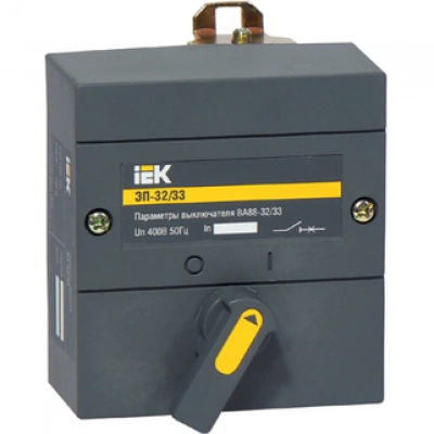 IEK Электропривод ЭП-32/33 230В