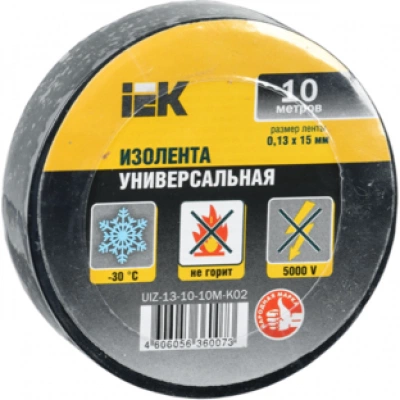 IEK Изолента 0,13х15мм черная 10м
