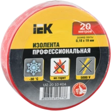 IEK Изолента 0,18х19мм красная 20м ИЭК