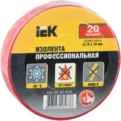 IEK Изолента 0,18х19мм красная 20м ИЭК IEK Изолента 0,18х19мм красная 20м ИЭК