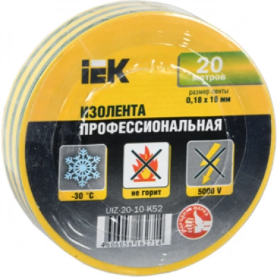 IEK Изолента 0,18х19мм желто-зеленая 20м ИЭК