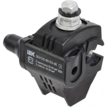 IEK Зажим ответвительный изолированный ЗОИ 25-95/25-95 (P 70, P95, P3X-95, SLIW17.1)