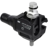 IEK Зажим ЗСГП 35-120/25-95 (CDR/CN 1S 95 UK)